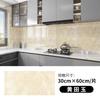 Imitation tile marble pattern sticker kitchen living room waterproof oil-proof self-adhesive wallpaper light luxury 3D background wall sticker