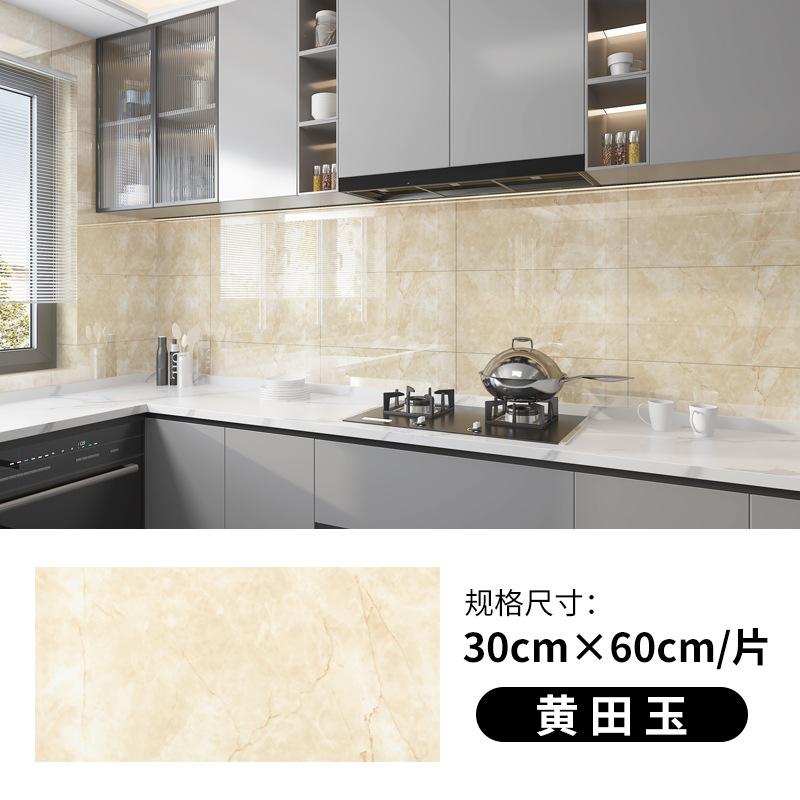 Imitation tile marble pattern sticker kitchen living room waterproof oil-proof self-adhesive wallpaper light luxury 3D background wall sticker