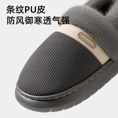 Пожилые водонепроницаемые хлопковые тапочки женские осенне-зимние сумки и новые домашние нескользящие и теплые хлопковые тапочки для улицы мужские