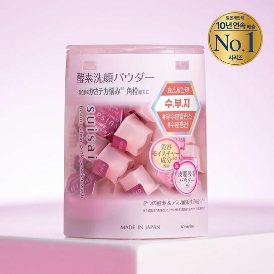 suisai Красота Прозрачная Зеленая/Розовая Пудра для Умывания (Выберите 1 из 4 типов) (15/32 штук)