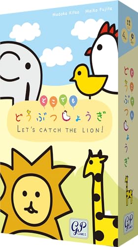 Вы можете начать играть в Animal Shogi где угодно всего за 5 минут! Легкие сёги, которые суммируют все удовольствие от игры в сёги