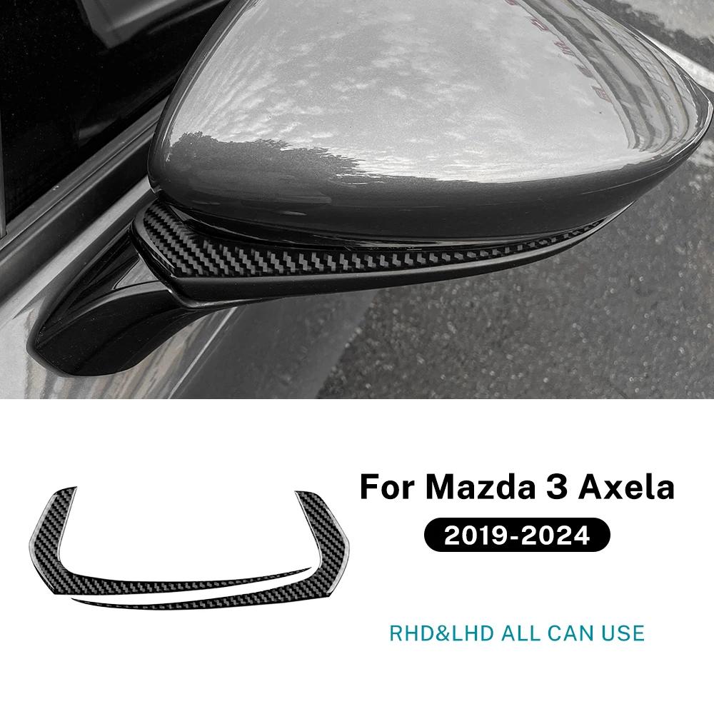 Наклейка-накладка из настоящего мягкого углеволокна LHD RHD для Mazda 3 Axela 2019 2020 2025 2025 2025 2025 2025 Декор полосы зеркала заднего вида автомобиля