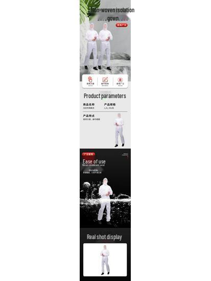 Yi Qia Non-woven Isolation Gown