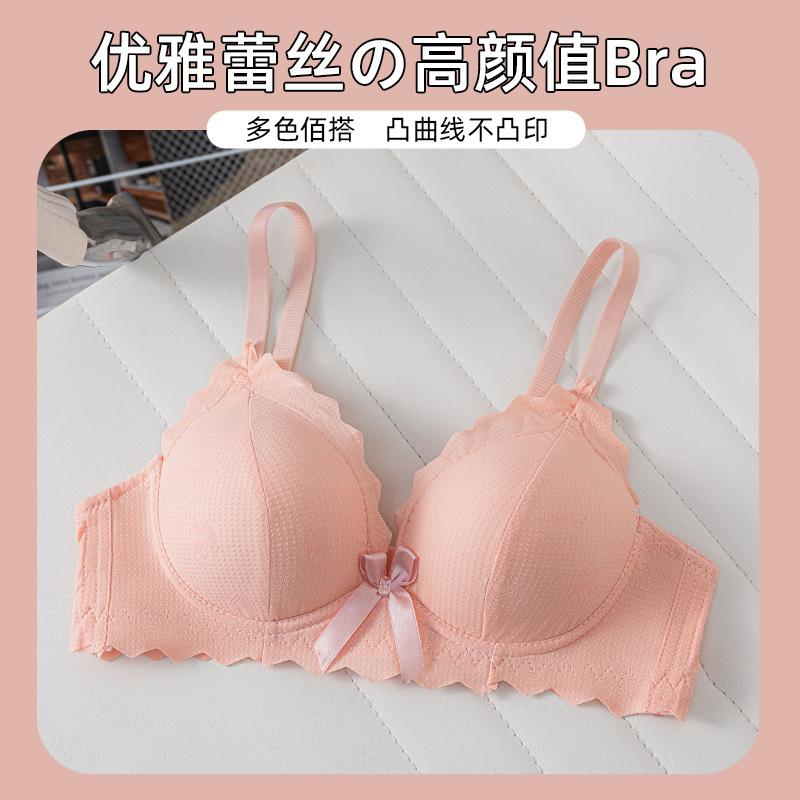 Underwear Women's small breasts gather without steel rims Thin student anti-sagging pure desire wind bra Sweet girl top support bra