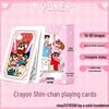Игральные карты Куроми и Помпонпурин - Коллекция настольных игр Sanrio