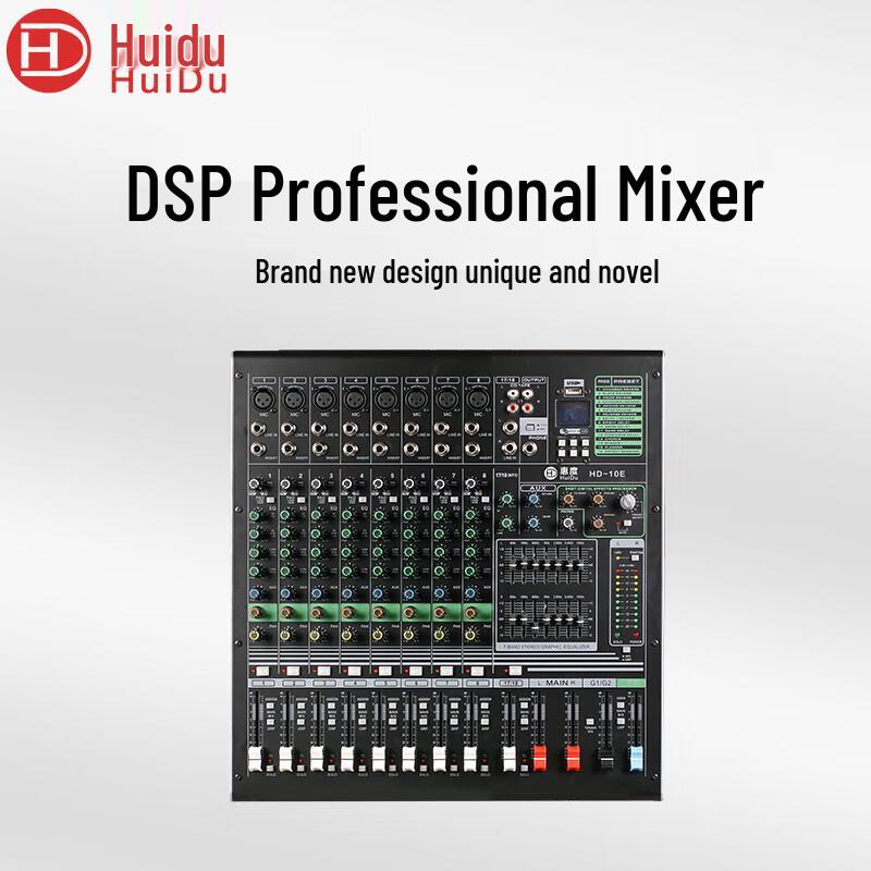 HuiDu Professional Conference Audio Video Speaker Systems (CN version)
