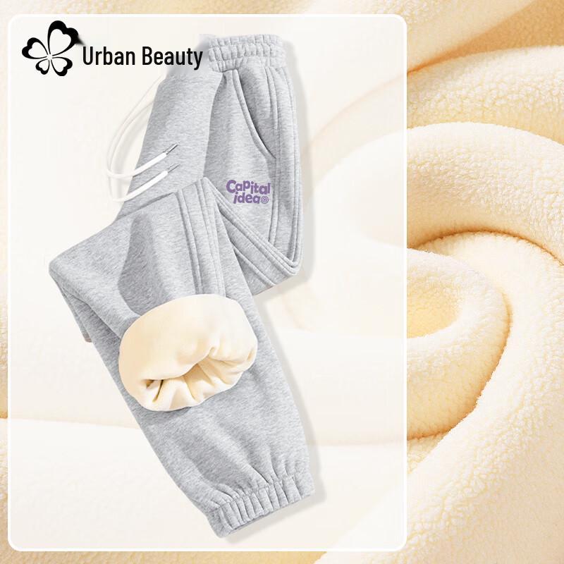 Женские флисовые джоггеры с высокой посадкой Urban Lady