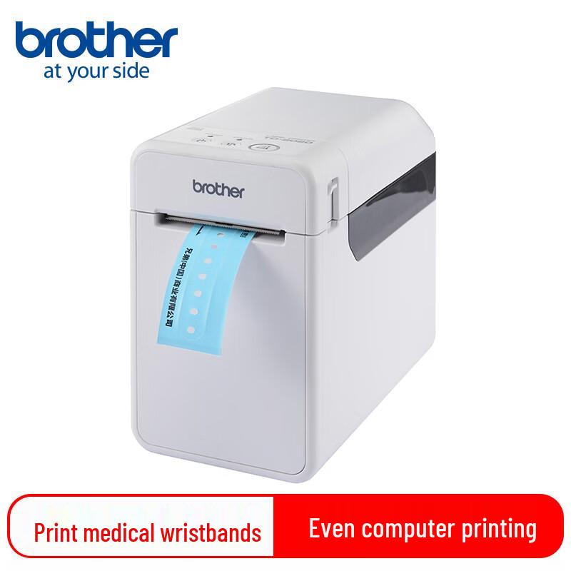 Решения Brother Medical для печати браслетов и этикеток (китайская вилка) (адаптер в комплекте)
