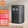Умная колонка Xiaomi Xiaoai Play Расширенное издание