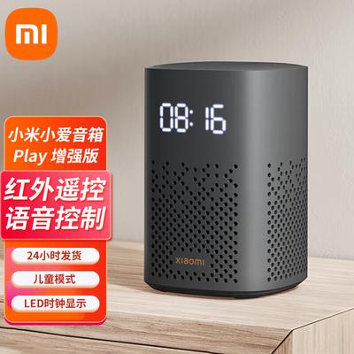 Умная колонка Xiaomi Xiaoai Play Enhanced Edition с китайской вилкой (адаптер в комплекте)