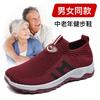Взрывоопасная обувь для пожилых женщин, летняя, дышащая, легкая, с мягкой подошвой, одна педаль, для ходьбы, для среднего и пожилого возраста, мужская спортивная обувь