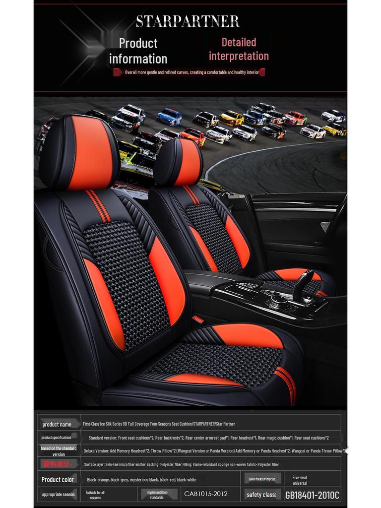 Skoda Octavia Rapid Spaceback Fabia Superb Four Seasons Car Seat Cushion Cover