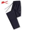 Warrior Men's Breathable Quick-Dry Straight Leg Sport Pants