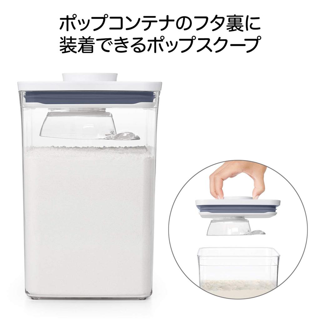 OXO Pop Container Pop Scoop Прозрачный (13,7см)