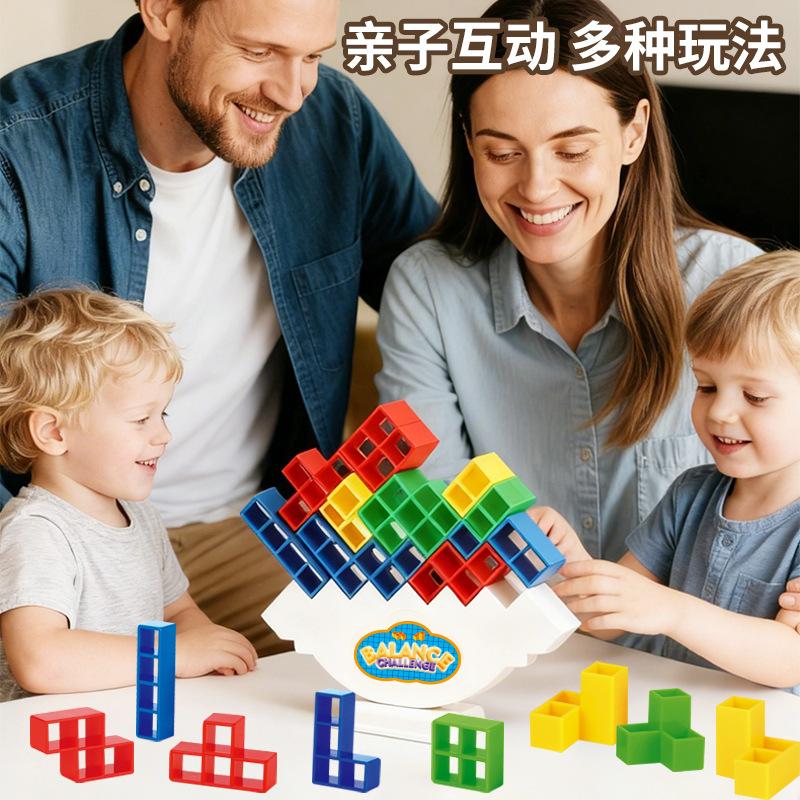 Игра на баланс качели Дженга Игрушка Строительные блоки Дженга Детская вечеринка Настольная игра