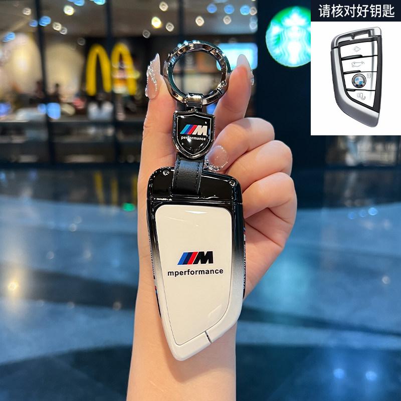Для BMW Серии X1 X3 X4 X5 X6 1 2 3 5 7 G20 G02 G05 G31 G23 F34 F15 F40 IX3 Чехол для брелока автоключ Брелок Чехол для ключа