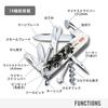 VICTORINOX Sengoku Climber Mitsuhide Akechi Swiss Army Knife Многофункциональный нож для коллекции товаров для предотвращения стихийных бедствий Швейцарский многофункциональный инструмент с 14