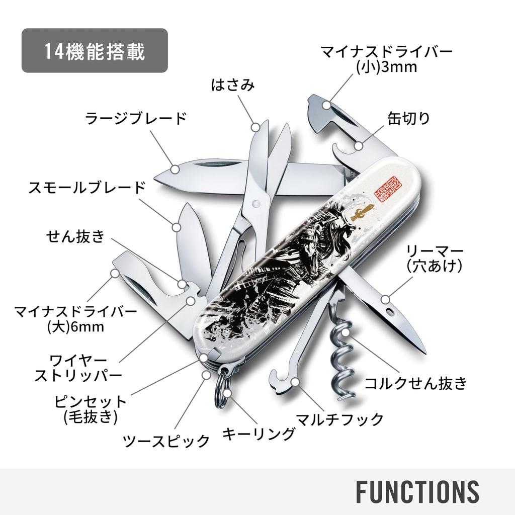 VICTORINOX Sengoku Climber Mitsuhide Akechi Swiss Army Knife Многофункциональный нож для коллекции товаров для предотвращения стихийных бедствий Швейцарский многофункциональный инструмент с 14