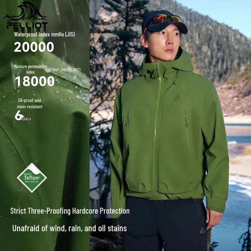 PELLIOT Унисекс хардшелл куртка Mountain Shell 2.0