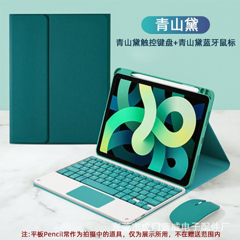 IPad Pro 11 10.9 9.7 Air 6 Mini Smart Case With Touch Keyboard Pen Slot Bluetooth Backlit Optional