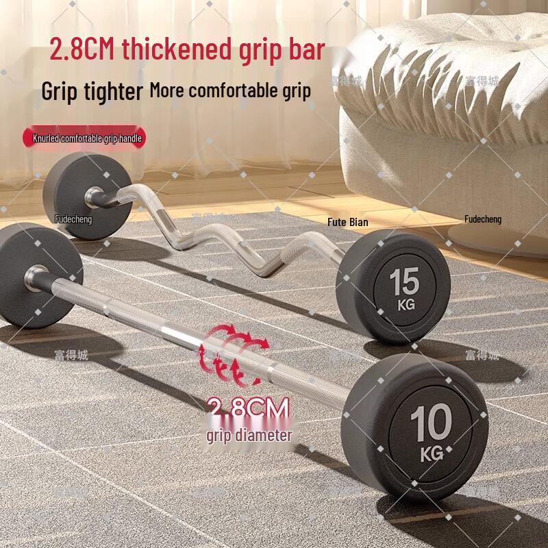 Fudecheng 200kg Fixed Barbell Set with Curved & Straight Bars
