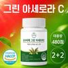 Sunsoo Bichae Green Acerola C Natural Vitamin 4 pcs 120 Tablets