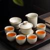 Ru Kung Fu Tea Set Household 2025 Office Tea Making Tea Cover Bowl Teapot Teacup Set