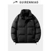 Guirenniao Унисекс Зимняя куртка-пуховик из двух частей