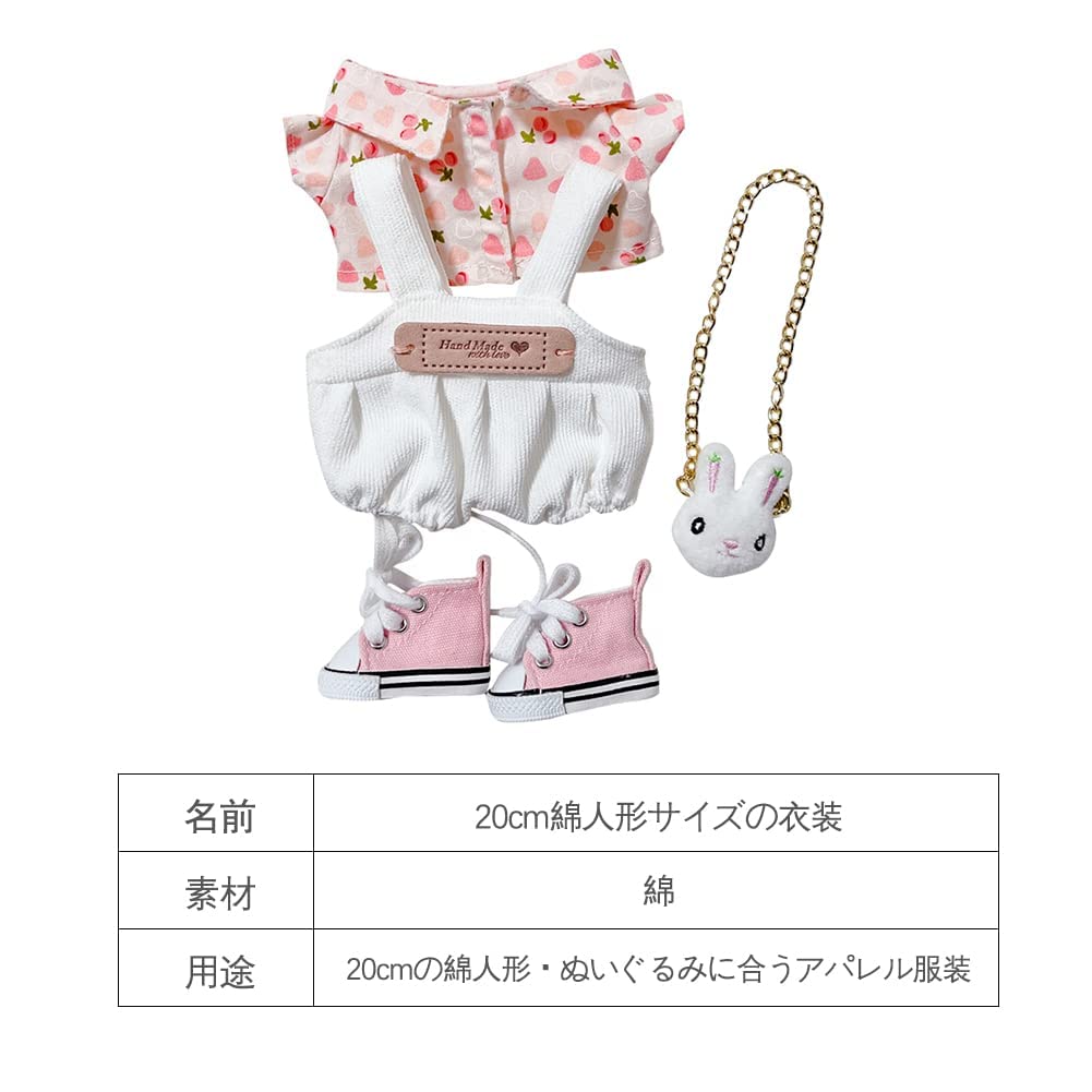 Кукла YUYAKESHI, хлопковая кукольная одежда, одежда для кукол, сменная одежда 20 см для мягких игрушек, симпатичные рубашки, аксессуары, верхняя одежда, мягкие игрушки, части одежды