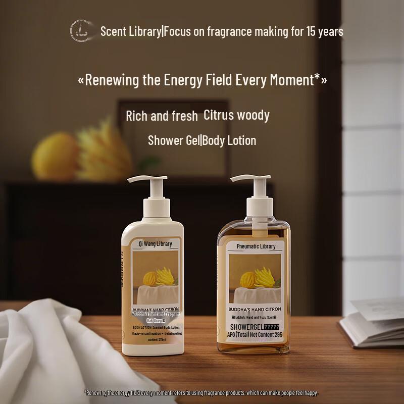 Scent Library Perfumed Body Lotion, 215ml