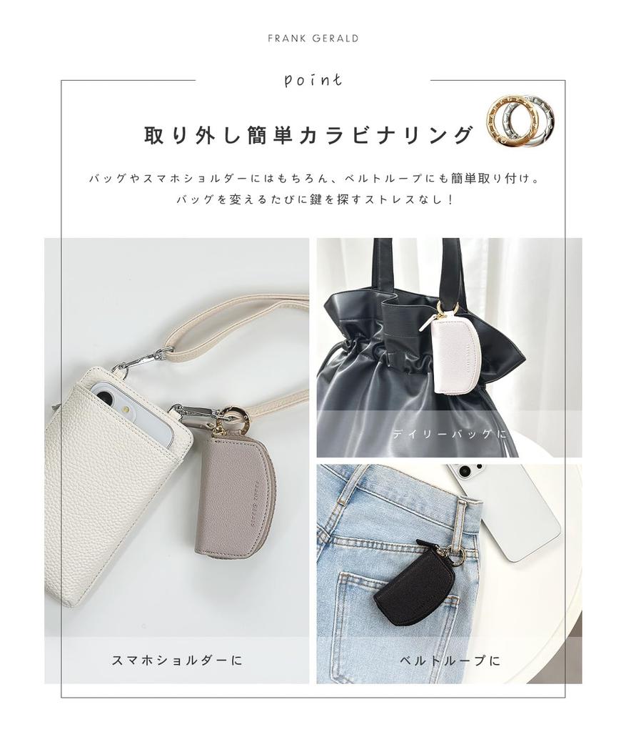 ФРЭНК ДЖЕРАЛЬД Ключ Смарт Ключ Карабин Пластик для Мужчин и Женщин Чехол, Совместимый, Легкий, Компактный, Многофункциональный, Брелок, Молния,