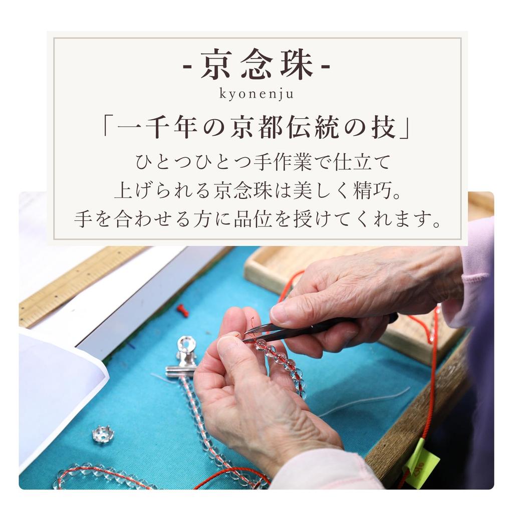 Men's Kyoto Buddhist Prayer Beads, Matte Siamese Persimmon, 10mm Beads, Brown Quartz, Silk Tassel, Suitable for All Sects, Informal Funerals,