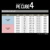 Линия GOSEN PE CUBE 600м 2.0 GB46020