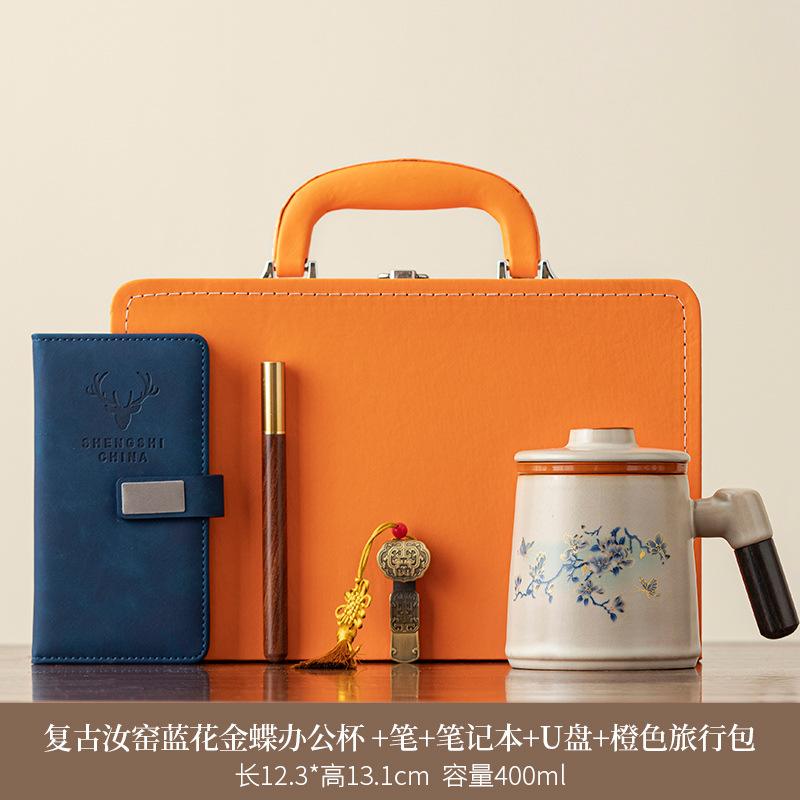 High-end personal special tea cup retro tea separation tea cup with lid travel one person drinking alone office cup