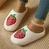 Удобные зимние хлопковые тапочки с клубникой для пар - Нескользящие, на толстой подошве