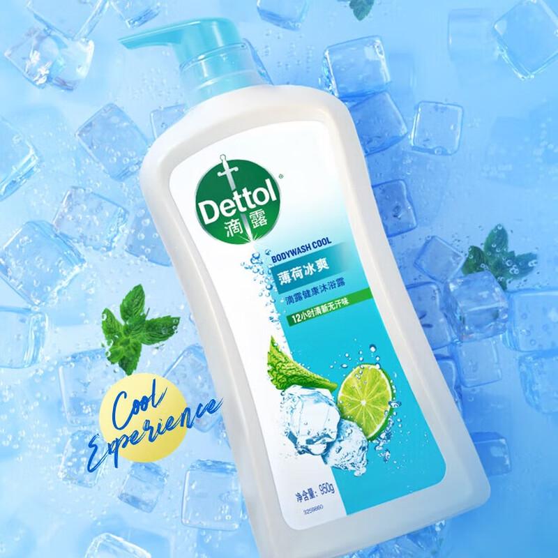Dettol Men's Mint Ice Cool Body Wash
