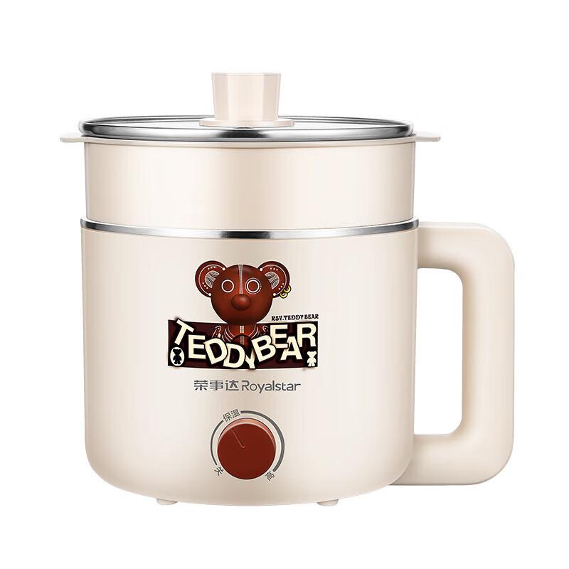 Rongshida Multi-purpose Electric Cooker