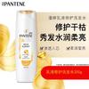 Шампунь Pantene Pro-V Лосьон Repair против перхоти