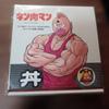 [Б/У] Kinnikuman Полный DVD-Бокс Оригинальный Бонус: Донбури (рисовая миска)