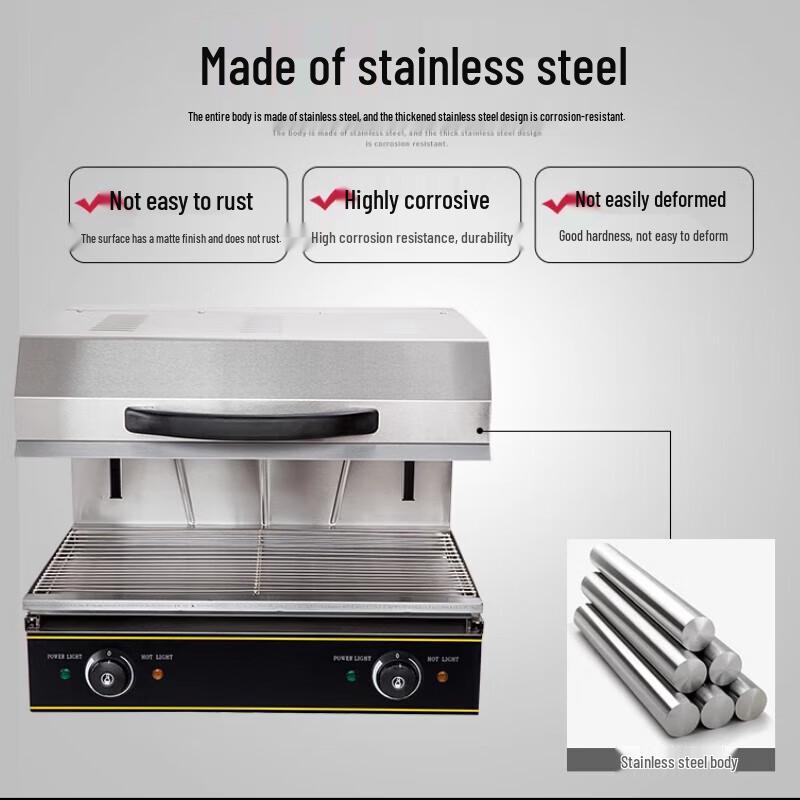 Beifu Electric Adjustable Salamander Broiler