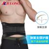 Sports Belt Breathable Thin Chair for Elderly Drivers