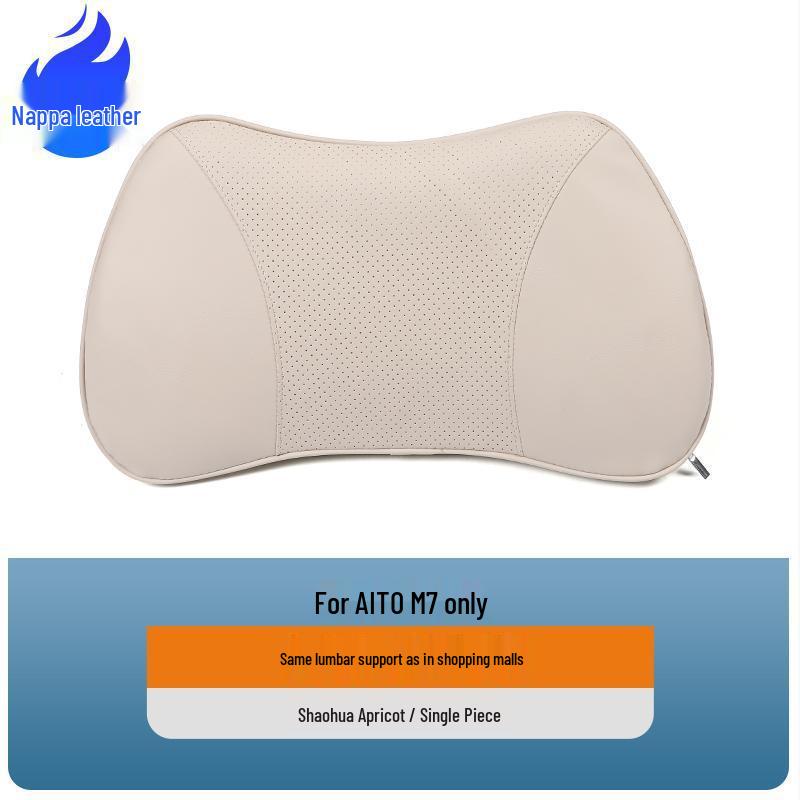 Wenjie M7 Memory Foam Lumbar Support Cushion - 2024 New Automotive Interior Accessory