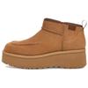 Cityfunc Ultra Mini Boot Chestnut (Womens) Women Sneakers 1158193-CHE
