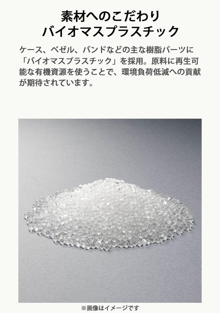 Часы Использует биомассу пластика Черный [Casio] G-Shock [] GA-010-1A1JF Мужские