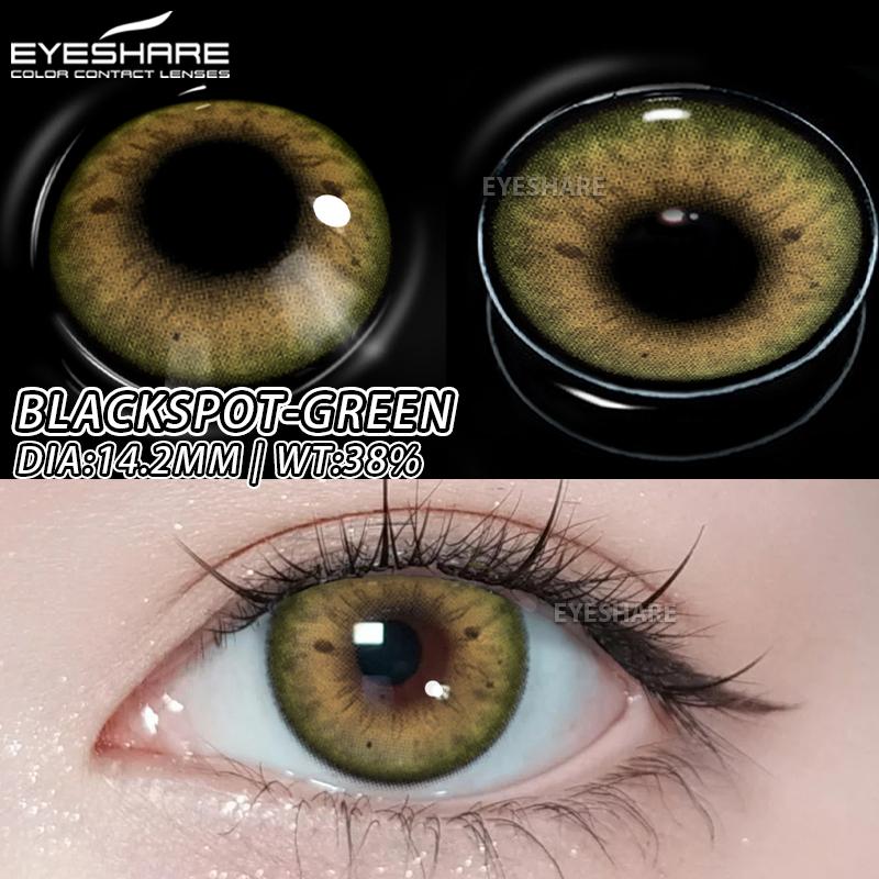 Eyeshare Цветные контактные линзы Синие модные мягкие линзы Зеленые контактные линзы Коричневые линзы для очков Серые контактные линзы 1 пара