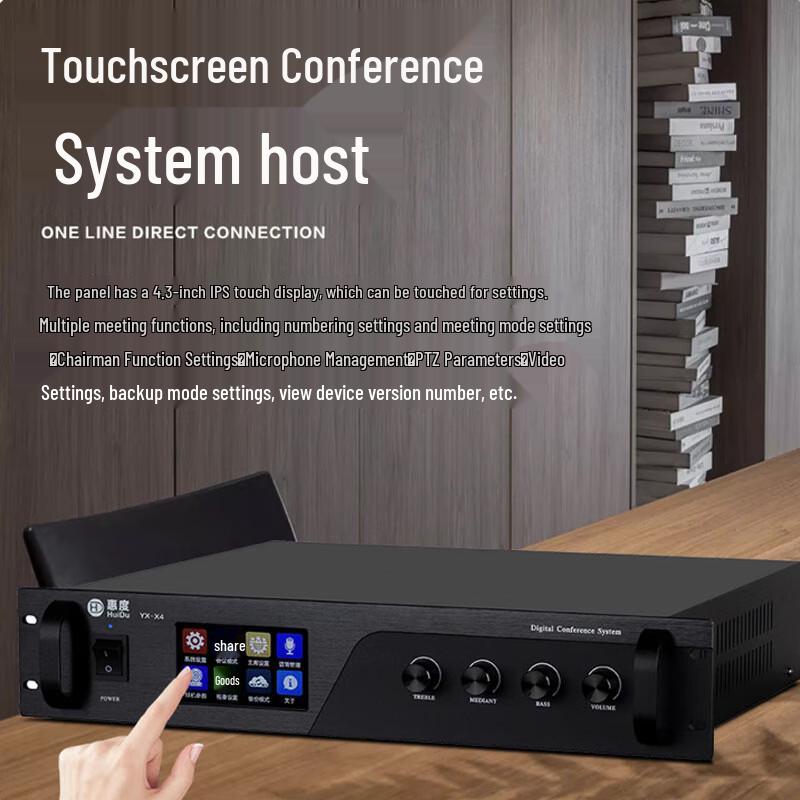HuiDu YX-X4S Professional Wired Gooseneck Conference Microphone System (CN version)