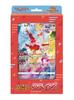 POKEMON Card Game Sword Shield Jumbo Card Collection Latias &