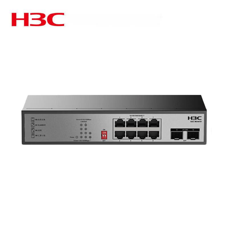 H3C MS4010 8-Port Gigabit Unmanaged Network Switch