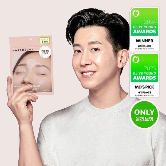 MARSHIQUE Wrinkle Repair 33 пластыря от морщин на лбу