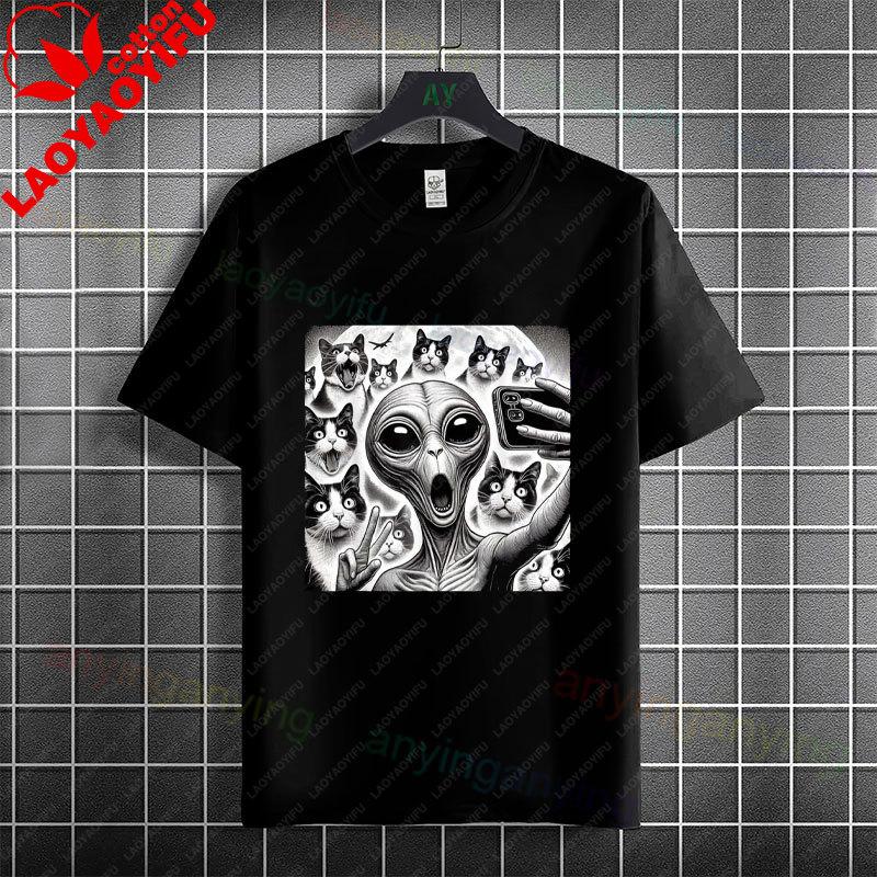 Unisex Unisexs Funny Get In Loser Ufo Graphic Tshirt Pure Cotton Short Sleeve Fashion Humor Style Tee Casual Streetwear